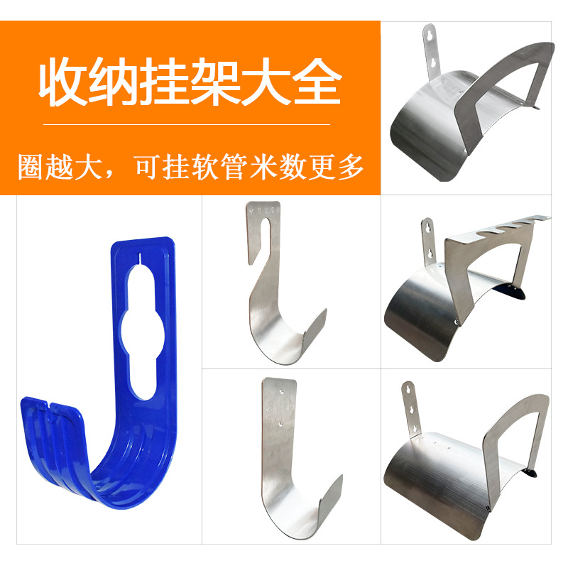 洗车水枪伸缩水管挂钩架子浇花软管家用收纳挂架支架挂壁架收卷器