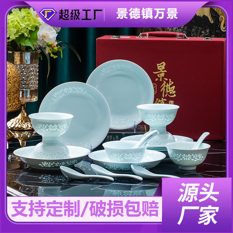 Jingdezhen Shadow Green Exquisite High White Porcelain Bowl and Plate Combination Underglaze Color Ceramic Tableware suit Household Housewarming Wedding Ceremony