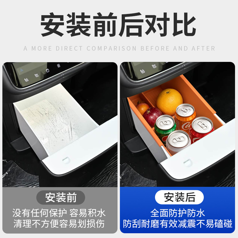 Suitable for Aito M6 Refrigerator Silicone Mat, Full-Cover Silicone Accessories, Anti-Slip Modification Supplies, Fixed Grid Silicone Mat