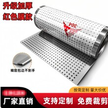 窗台防掉网双压边阳台防护网304不锈钢冲孔板防盗窗防掉窗台护栏