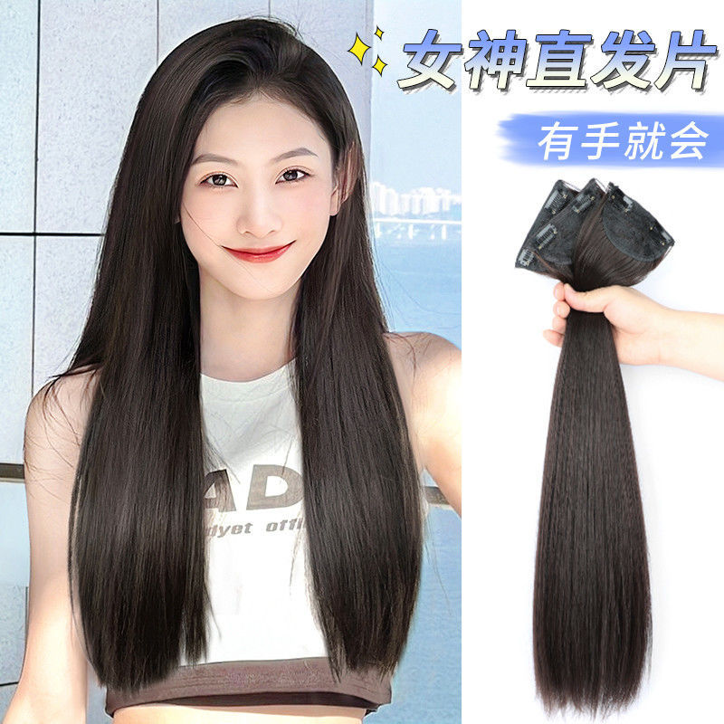 Extensión inconsútil del pelo de tres piezas de las mujeres, extensión artificial del pelo, venta al por mayor larga del pelo rizado de la onda grande, entrega de una sola pieza