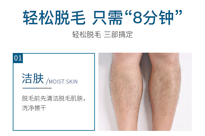 融汇丝滑脱毛慕斯详情页_11.jpg