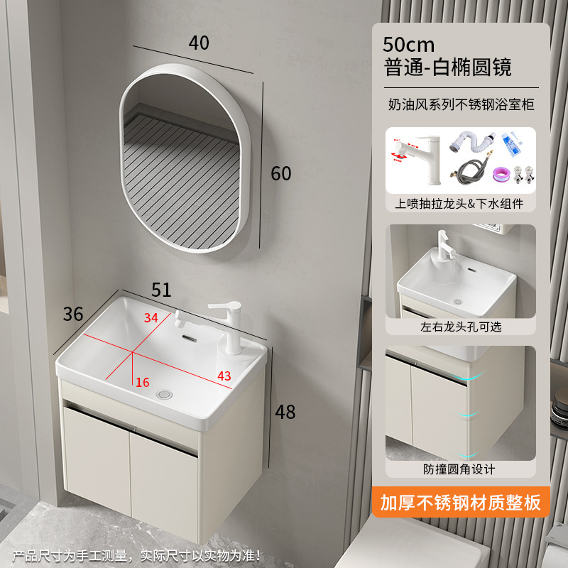 小型浴室キャビネット ステンレス製洗面台一体型キャビネット 収納ミラー 洗面台 セラミック一体型洗面器 モダンでシンプル|undefined