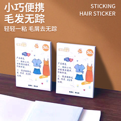粘着テープ携帯用粘着テープ衣類の除塵紙は引き裂くことができます。