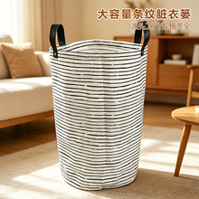 脏衣篓折叠大号脏衣篮玩具收纳桶衣服收纳筐布艺洗衣篮杂物收纳篮