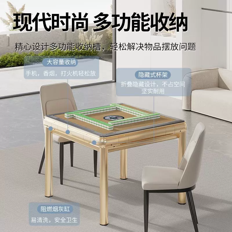 麻将机新款全自动麻将机低音不卡牌棋牌室电动麻将桌餐桌两用机麻