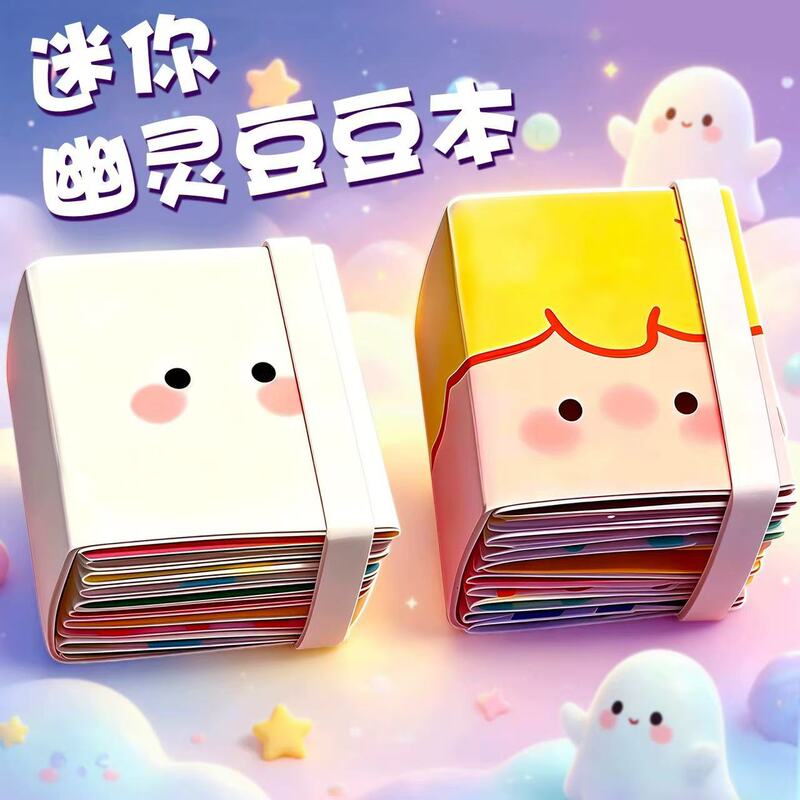 Little Sweet Pea Little Ghost Pea Quiet Book No-Cut Children's Creative DIY Toy Mini Booklet