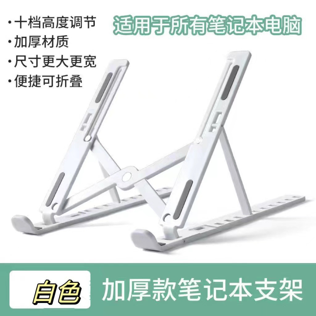 Soporte para Laptop de Aleación de Aluminio Plegable y Ajustable para Escritorio