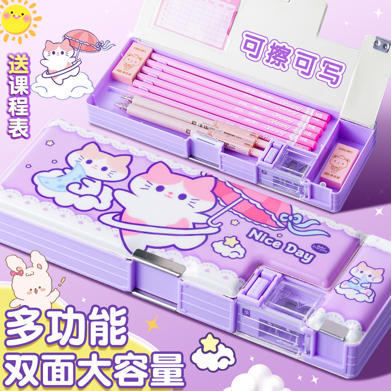 多功能文具盒女孩款笔盒高科技网红带削笔器2025新款女孩版多层机