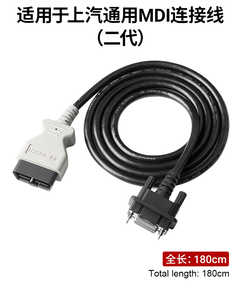 Saic Gm Mdi Cable Gm Mdi Car Detector Data Cable Buick Chevrolet Obd Main Line Db26