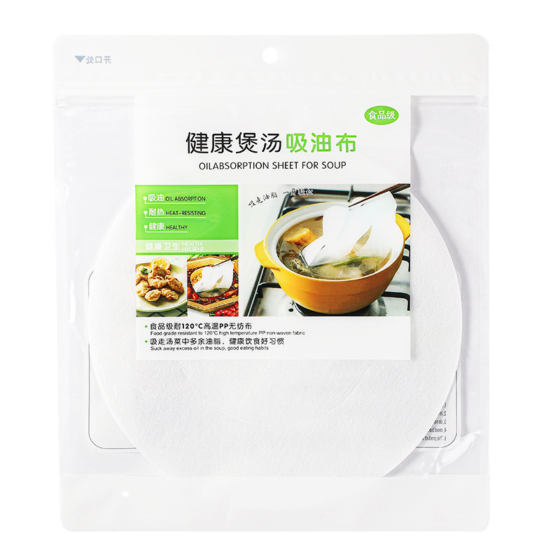 吸油纸食物专用煲汤煮炖油炸喝汤用滤油纸膜去油厨房煮汤喝食品级|undefined