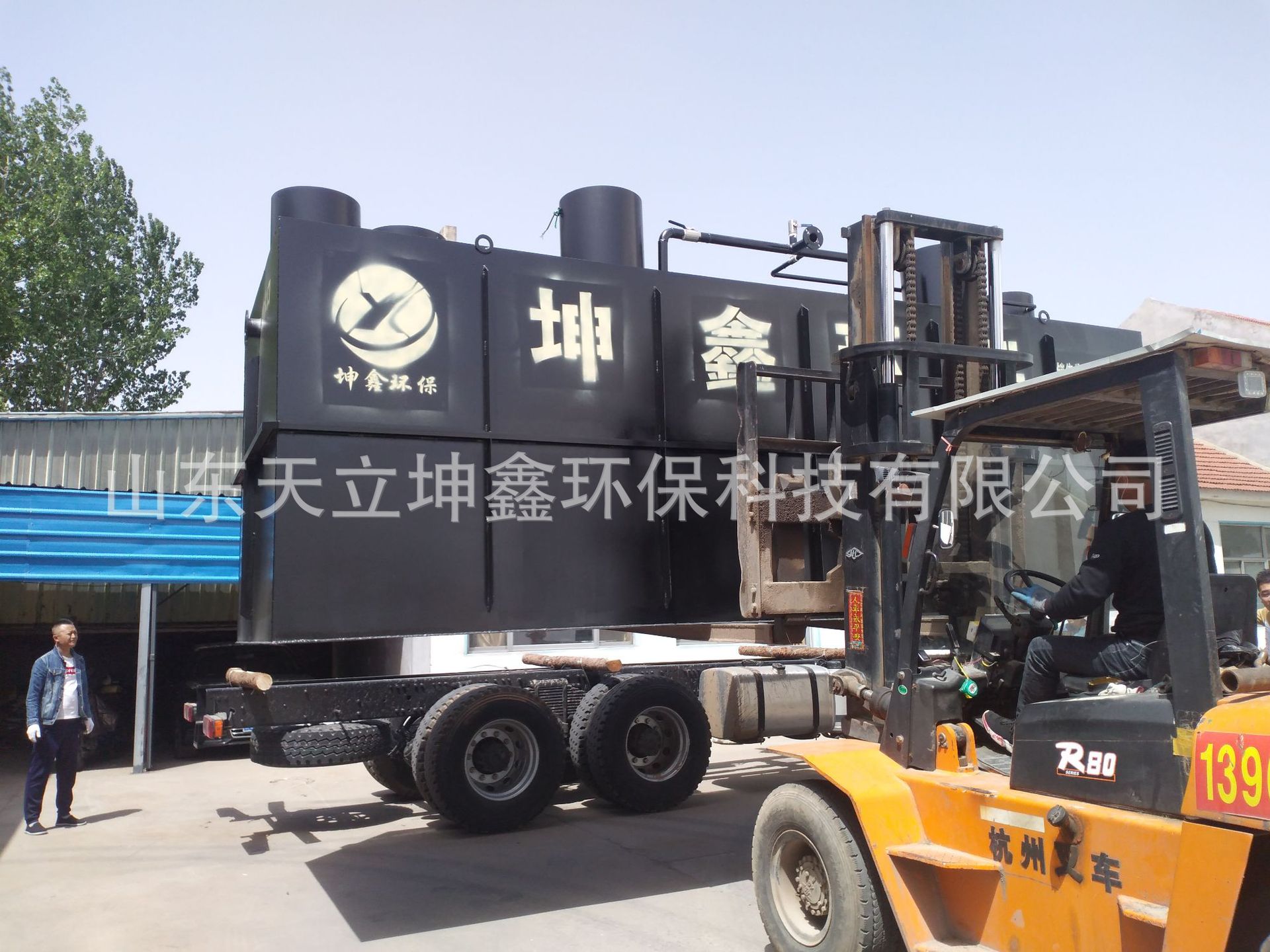 Comprehensive office building sewage treatment equipment Rural…