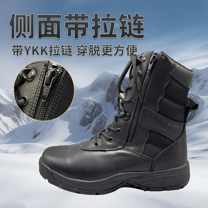 Nuevo tipo de botas de combate para hombres cabeza de acero anti-batida botas de seguridad anti-desgaste antideslizante impermeable lateral cremallera zapatos de montaña image 2