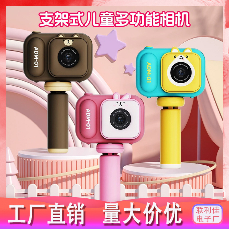 New S11 children's camera mini SLR handheld camera video recorder cross-border game tack toy