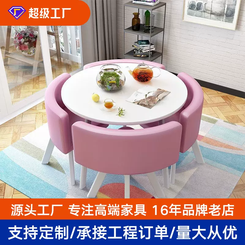 晶鼎世家桌椅组合奶茶店休息区美容店休闲店铺咖啡小圆桌会议桌