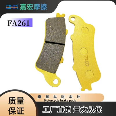 Tudd Fa261 motosiklet əyləc bəndləri Honda və digərləri üçün