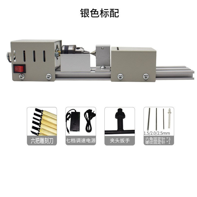 小型木工车床佛珠机家用木材多功能打孔器手串数控金属车迷你车床|undefined