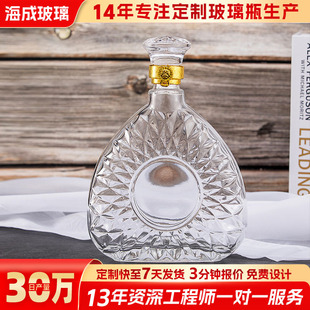 High-End Glass Wine Bottle Sealed Crystal Lid Red Wine Bottle Whiskey Wine Bottle Empty Bottle Classy 750ml