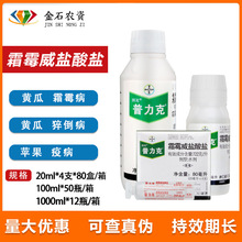 ���ݶ������� ˪ù���}���} ⧵���˪ù���߲��rș������20ml