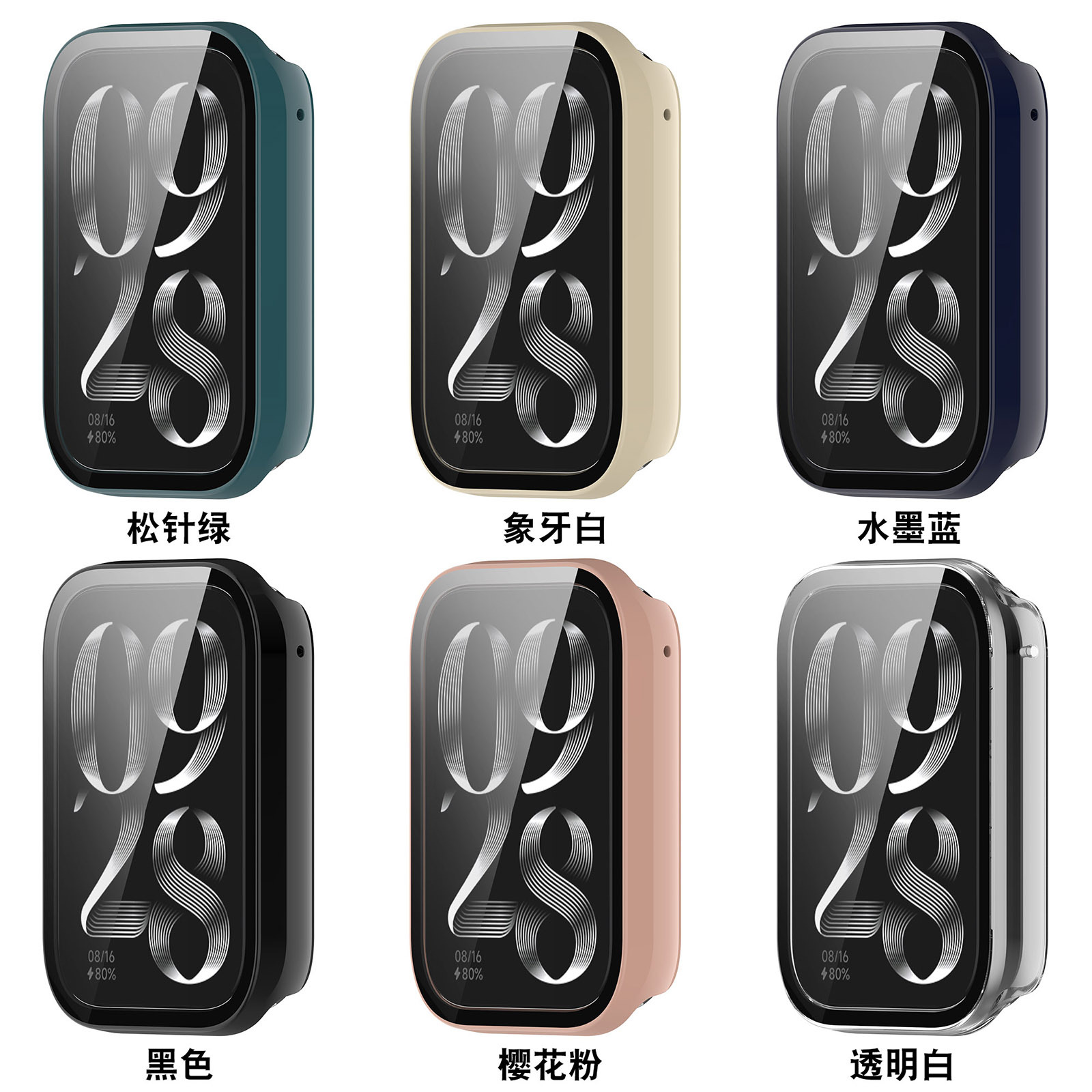 Xinyuan Shuntong is suitable for the Xiaomi Band 9pro protective case with tempered film and integrated film and Band 9 Pro watch case details Picture