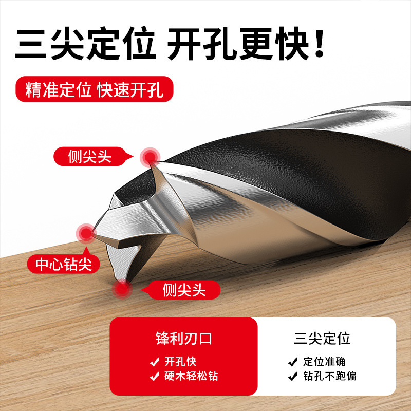 マンクス木工三尖ドリル、木材穴あけ器、ツイストドリル、電動ドリル、木板、プラスチックドアロック、エッジクリアリングドリル|undefined