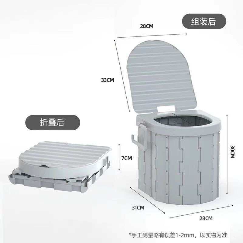 Outdoor folding toilet, portable toilet for travel, camping, self-driving tours, and emergency use
