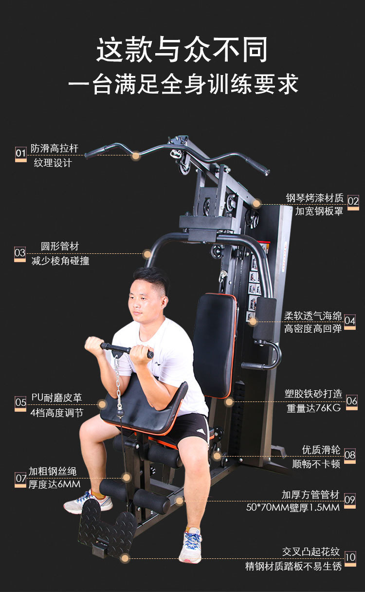 商用单人站综合训练器多功能三人站套装大型力量器械设备厂家直发-阿里巴巴