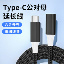 Type-C�D��Type-C�D���l��OTG�D�Ӿ�ȫ����10Gps��侀60W������