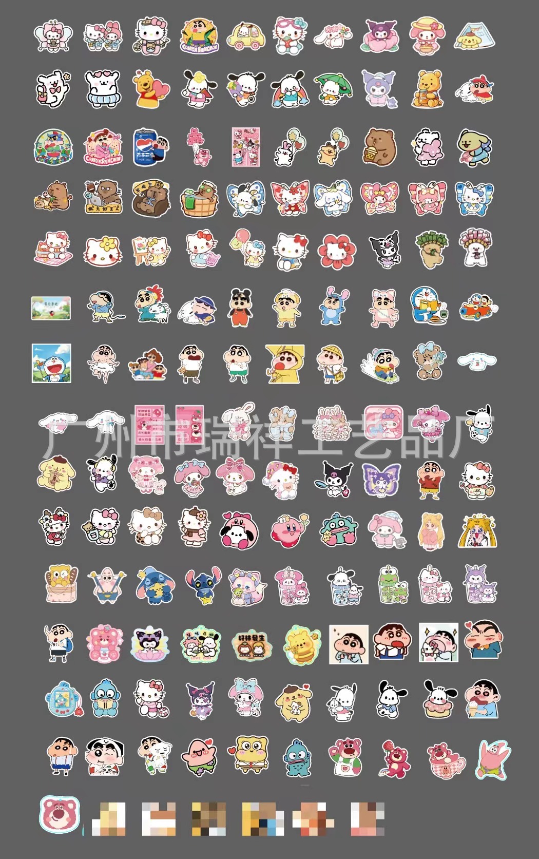 c54cf9ff3d733681770b83ff3503c1