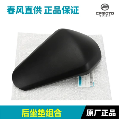 Cf400-7 Front Seat Cushion, Rear: Motorcycle cushion