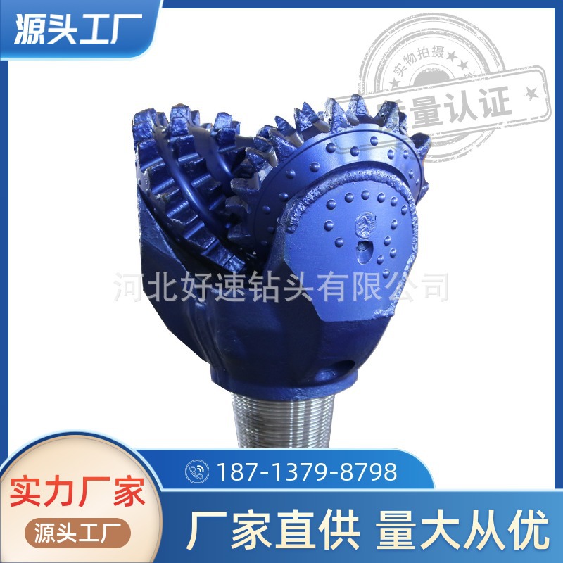 地质勘测降水井用三牙轮钻头15 1/2英寸394mm钢齿三牙轮IADC217