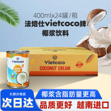 Խ���M�ڷ�����Ҭ�{400ml*24��Ҭ�{Ҭ�{�̲�決����ԭ��Ҭ��Ҭ֭