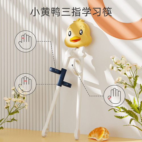 Children's tiger's mouth training chopsticks baby holding chopsticks learning chopsticks infants and young children eating practice chopsticks posture correction chopsticks artifact home use