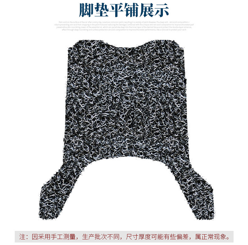 Suitable for Yadea Guanneng S White Shark 70S-H Coil Foot Pads, Electric Vehicle-Specific Pedal Pads, Waterproof and Thickened Foot Pads