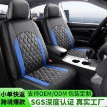 汽车坐垫SeatCover亚马逊热销座椅垫定制包装座套皮革座垫厂家