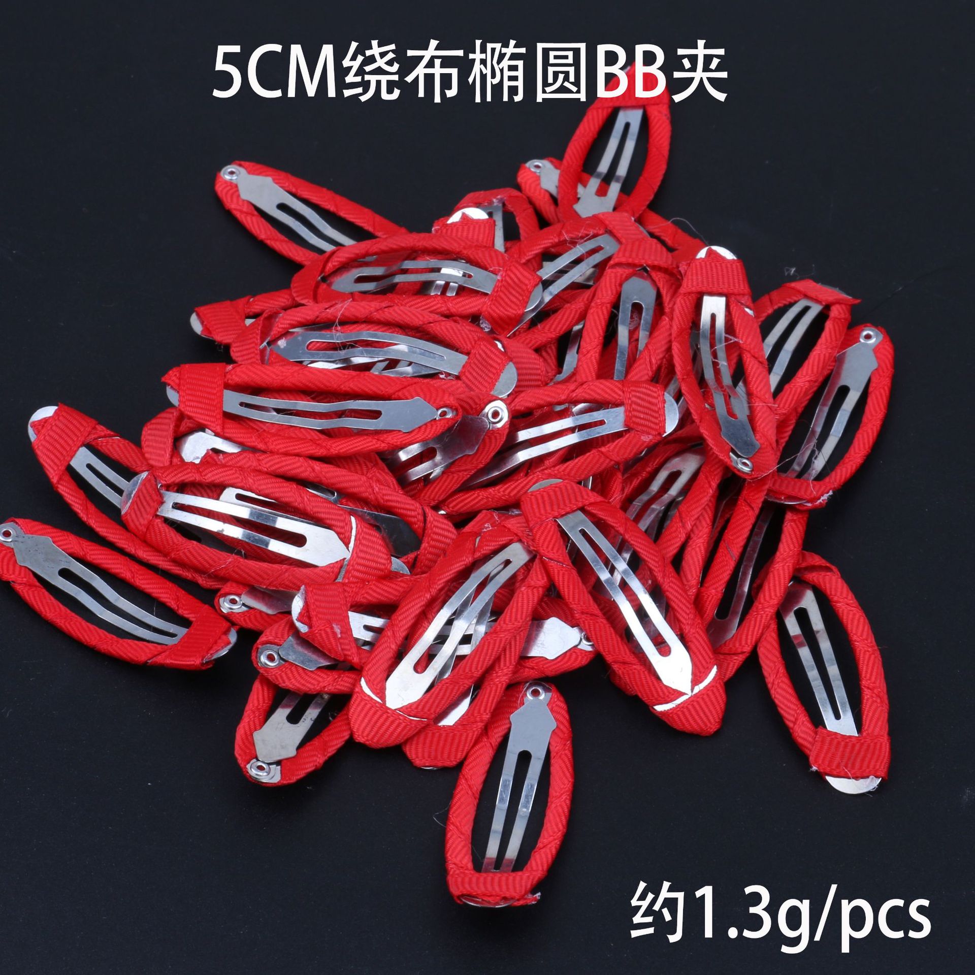 5CM 천 타원형 BB 클립 리본 헝겊 헤어 클립 사이드 클립 DIY 수제 헤드웨어 헤어 액세서리
