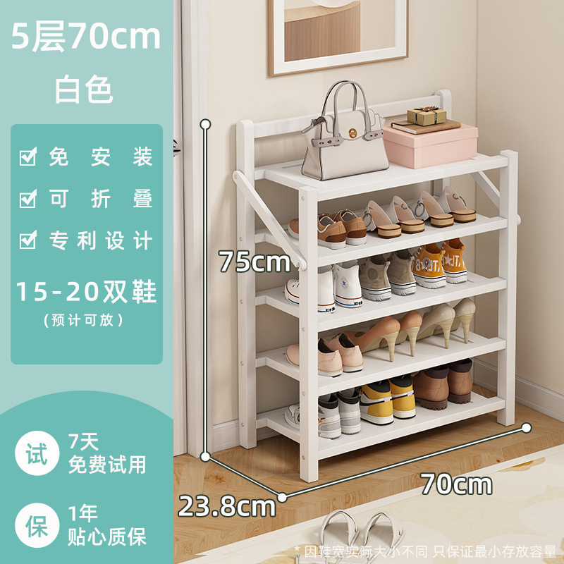 靴ラックシンプルな玄関家庭用多層収納防塵学生寮寝室小型設置不要折りたたみ靴キャビネット|undefined