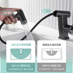 All-copper pull-out faucet washbasin cold and hot face basin bathroom countertop sink modern minimalist bathroom faucet