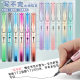 Gradient Eternal Pencils Colorful Pencils High Color Value Students can't finish writing pencils with Morandi Color Wholesale