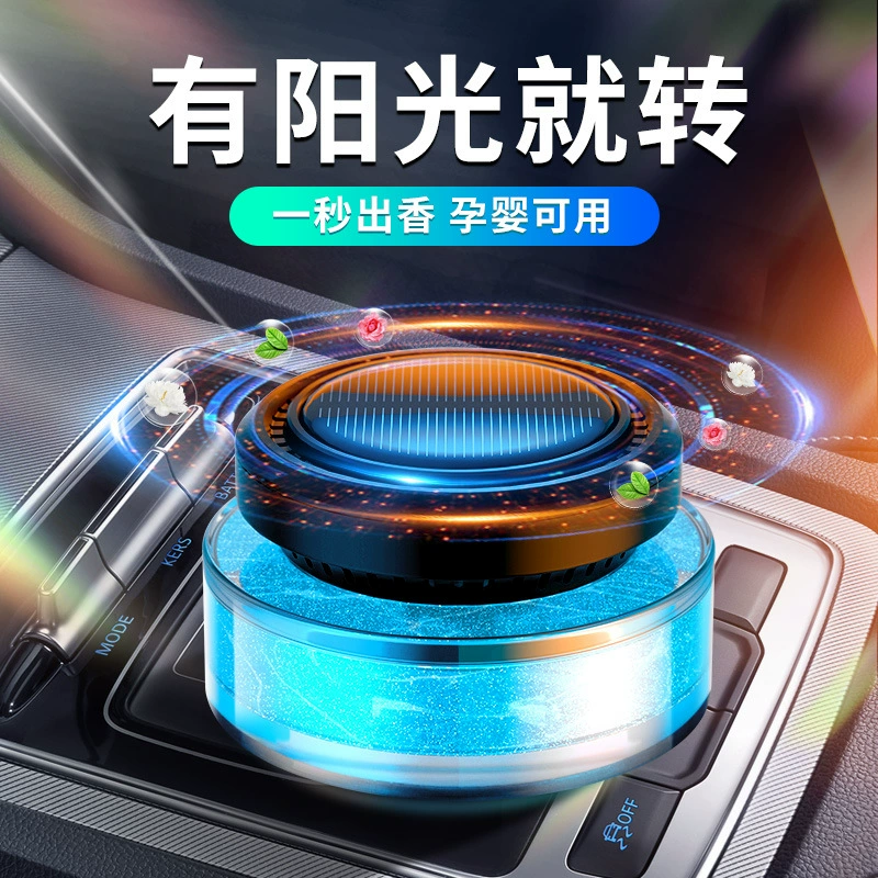 Автомобильный аромадиффузор Tarot на солнечной энергии, 45 мл, большой емкости, автоматический дозатор ароматов для приборной панели с датчиком освещения и вращающимся парфюмерным механизмом.