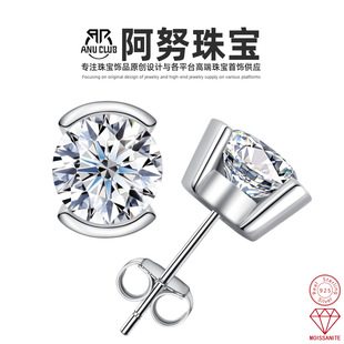 European and American 3 Carat Half-Pack 925 Silver Moissanite Imitation Diamond Earrings Fashionable Simple Accessible Luxury Earrings for Women Southeast Asia Manufacturer Batch
