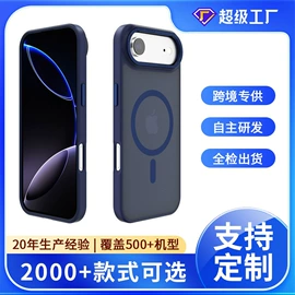手机保护套;iPhone保护套;手机袋