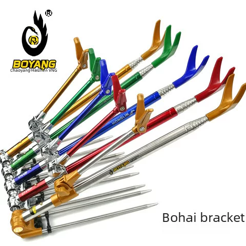 Bohai fishing rod bracket battery bracket fishing box fishing chair Universal Stainless steel bracket Rod hanging fishing box battery rack