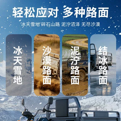 thickened and reinforced metal chain — Tire snow chain