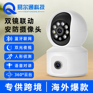 K22 Surveillance Camera Cross-Border Dual-Band Full Hd Surveillance Camera Night Vision Mapping Home Remote Control