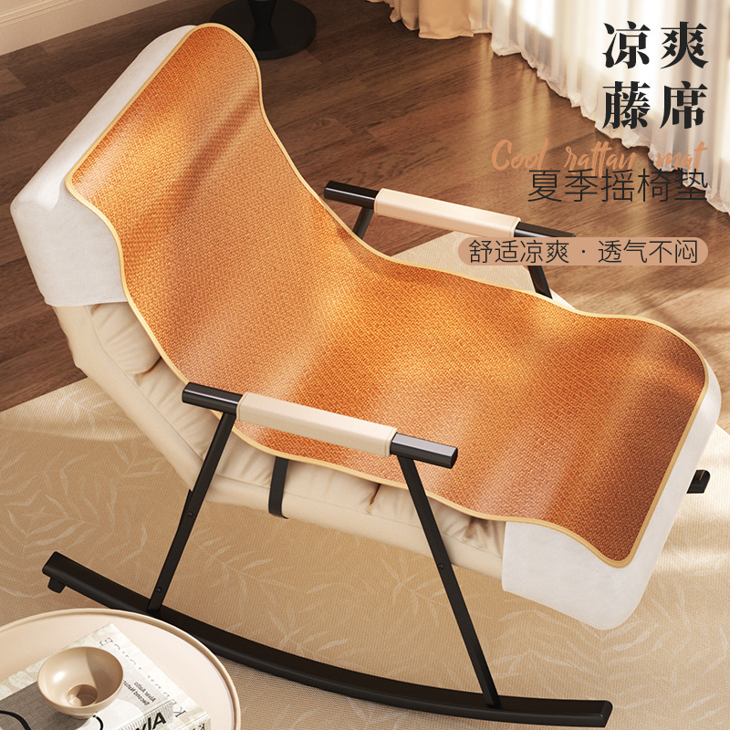 Summer Mat Rocking Chair Recliner Cushion Backrest Integrated Home Elderly Summer Lunch Break Nap Lazy Chair Cushion