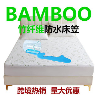 Cross-Border Foreign Trade Bamboo Fiber Air Layer Waterproof Fitted Sheet Bed Cover Mattress Protector Pad Multi-Size Large Quantity Discount