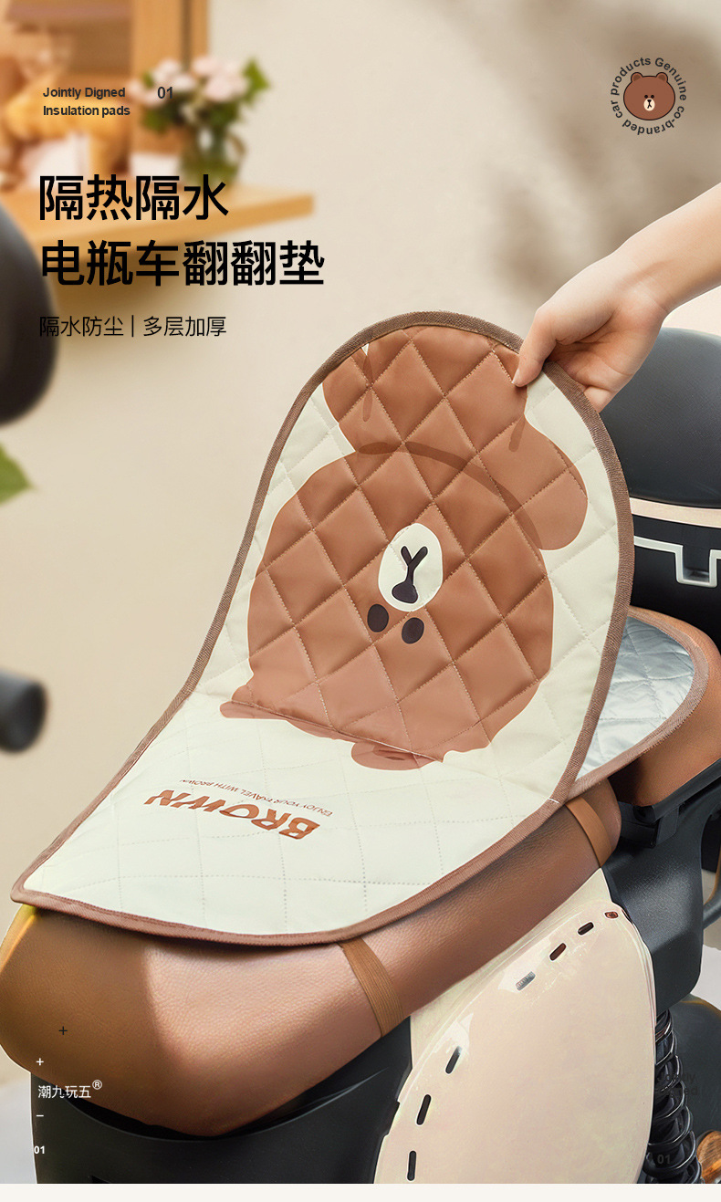 Flip-Up Electric Scooter Seat Cover, Waterproof, Sun-Proof, Summer Heat Insulation, Anti-Scalding, Universal Seat Cover for Aima and Yadea Electric Scooters
