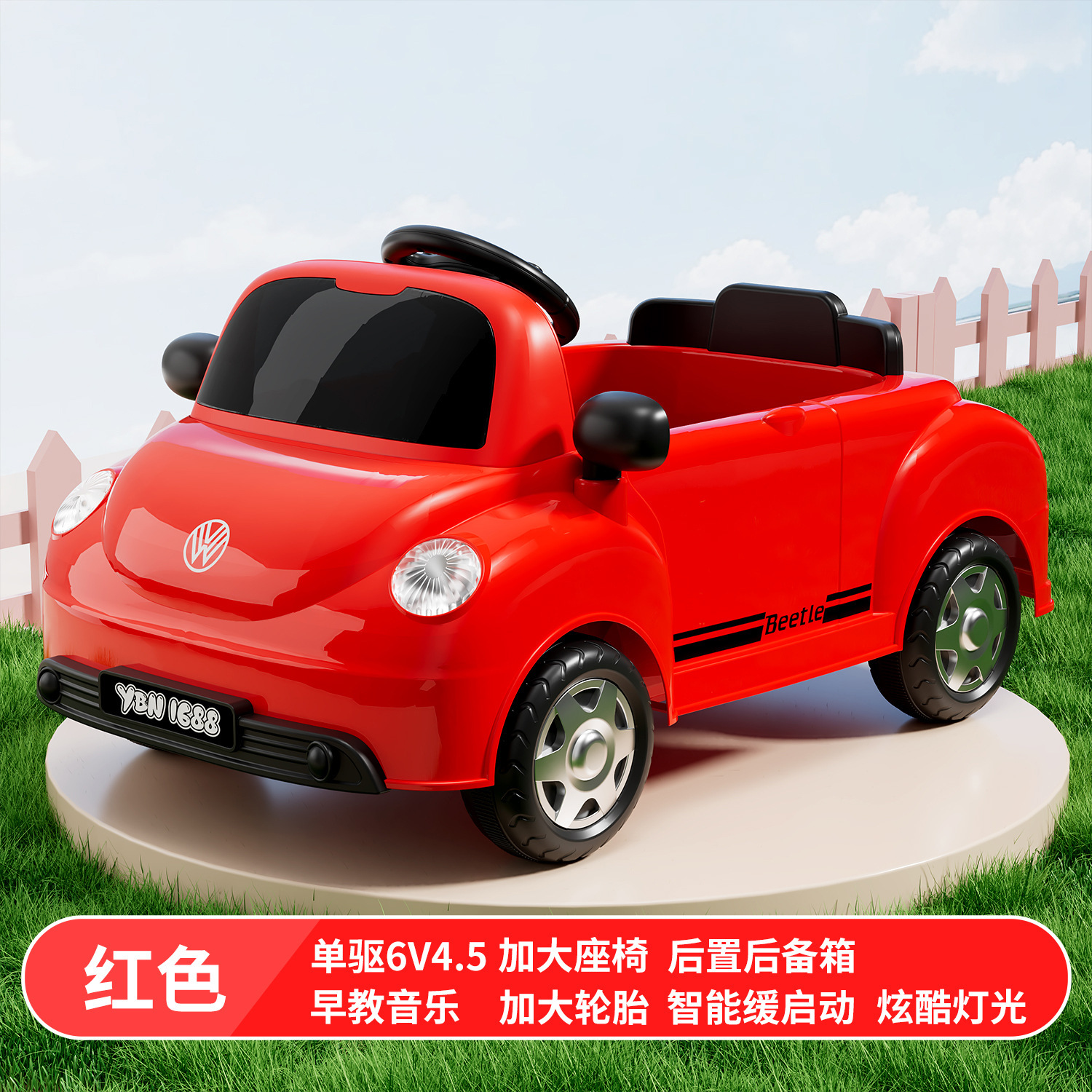 Coche eléctrico infantil muñeca escarabajo coche deportivo convertible cuatro ruedas control remoto coche de juguete para bebé puede sentarse con doble conducción
