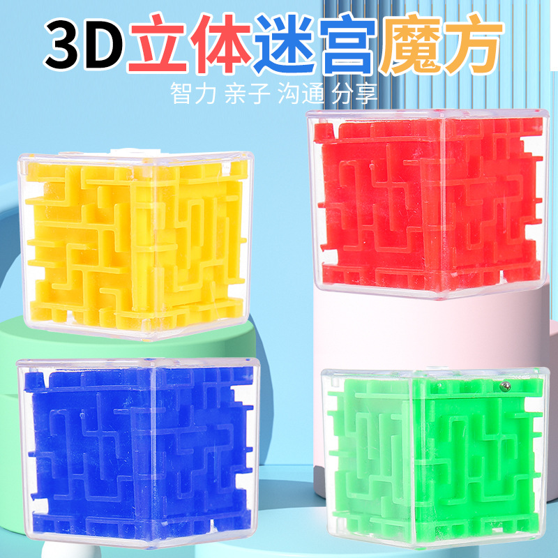 3cm Stereo Maze Square Round Mini Intelligent Magic Maze Ball Rolling Ball Kidsren's Educational Small Toy Gift